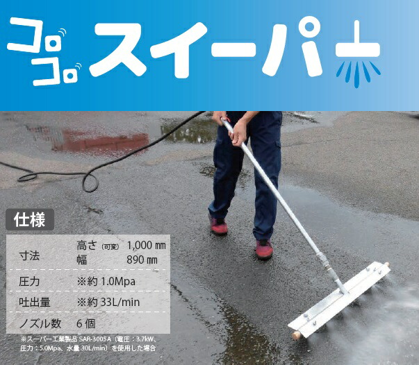 オールクリーナー　(高圧洗浄機　アタッチメント) 61DQyxEH-LL.jpg_BO30,255,255,