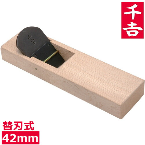 大工かんな 楽天市場】三木住大吉 台付鉋 カンナ 木工用 58mm 平鉋 平カンナ