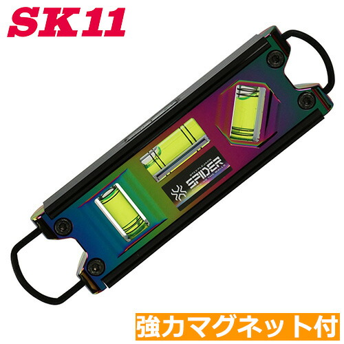 SK11 気泡管水準器 気泡管水準器器 角度計 座標軸器 磁石付き添い人 鳶気泡管水準器 虹霓 SED-TBP-GP シャックル 宮大工御先棒 位置づける器