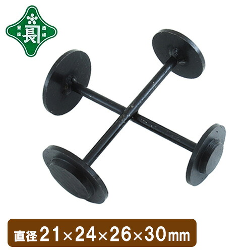 緑長 左官鏝 コテ 鏝 十字 モッコン鏝 21ｍｍ 24ｍｍ 26ｍｍ 30ｍｍ 仕上鏝 Pコン ピーコン 穴埋め 型枠 モッコン 左官