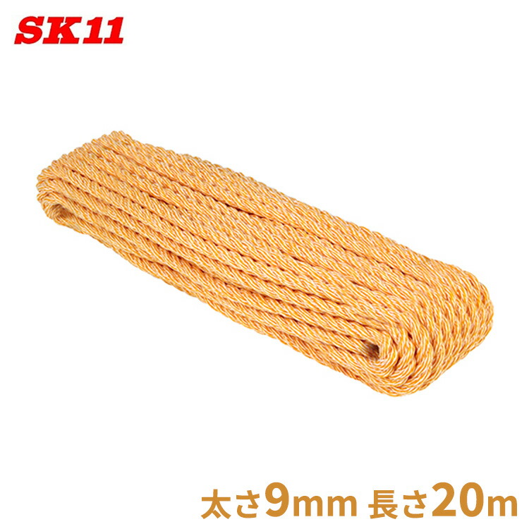 楽天市場】生川 トラックロープ 10mm×30m 軽トラ 軽トラック 荷台