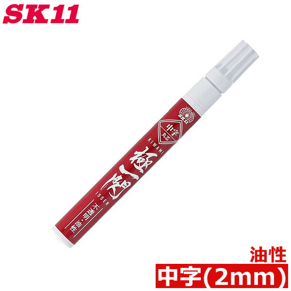 【お値下げ】スペイン直輸入★アムンゼンスクエアマントン　白多色刺繍 お値下げ】スペイン直輸入☆アムンゼンスクエアマントン 白多色