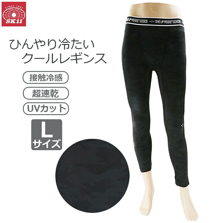 楽天市場】インナータイツ ボクラワークス BOKURAWORKS メンズ