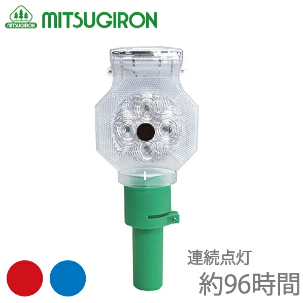 楽天市場】セフティ3 防獣ライト 超高輝度LEDライト ソーラー式 SBJL-2