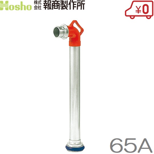 パイプ５本 パイプスタンド 付 EA976BY-513｜φ32x 97mm [ﾊﾟｲﾌﾟﾗｯｸ用] パイプスタンドのページ -