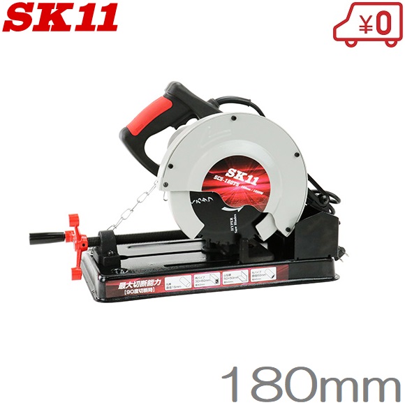 楽天市場】SK11 木工用テーブルソー STS-255ET 255mm 木工機械 電動