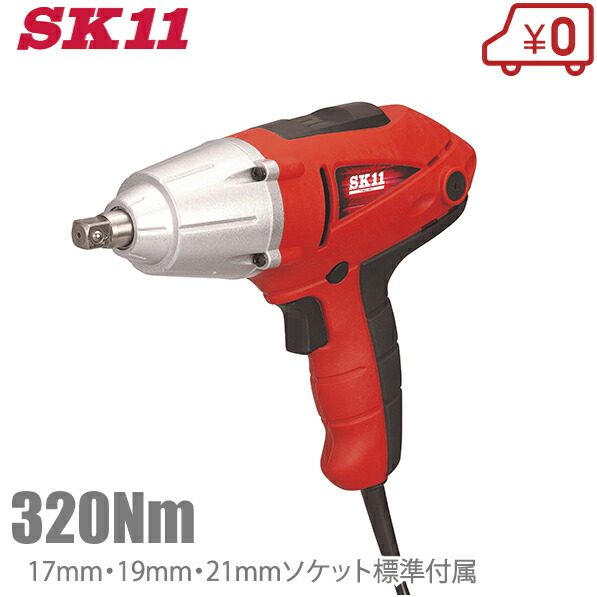 楽天市場】エマーソン インパクトレンチ EM-244 AC100V 最大