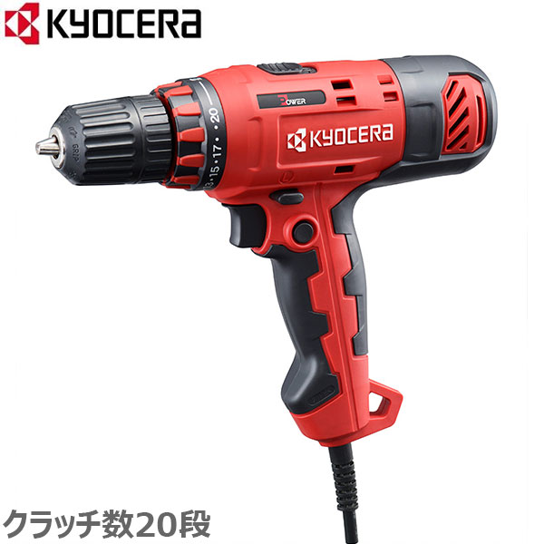 京セラ せん孔機１番ウッド CDD-1030 ドライバドリル 電動せん孔機 明かりせん孔機 小型 パウダーコンパクト コードレス 旧リョービ