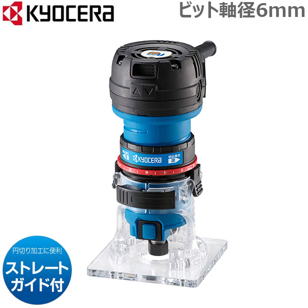 楽天市場】E-Value 超硬 ルータービットセット 8本 ERB6-8 6mm