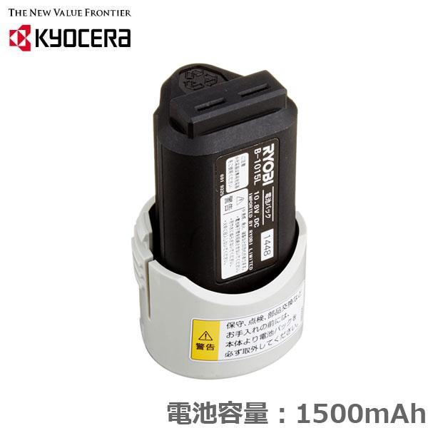 京セラ B-1815LA 18V 電池パック リチウムイオンバッテリー【リライズ