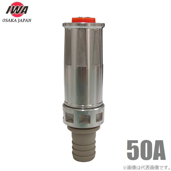 SAKURA 〜プロフ散水用町の式40A薇粒子噴霧自在ノズル　ホースの先 imgrc0100020984.jpg
