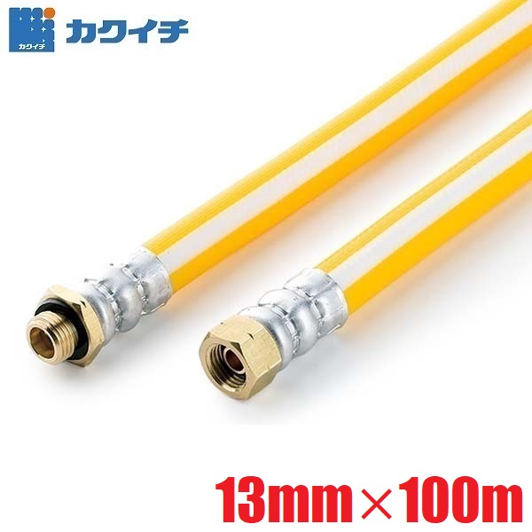 カクイチ スプレーホース 動噴ホース パスカル4-4S 13mm&times;100m 3.5MPa 金具付き 動力噴霧器 耐圧ホース 農薬散布｜Ｓ．Ｓ．Ｎ