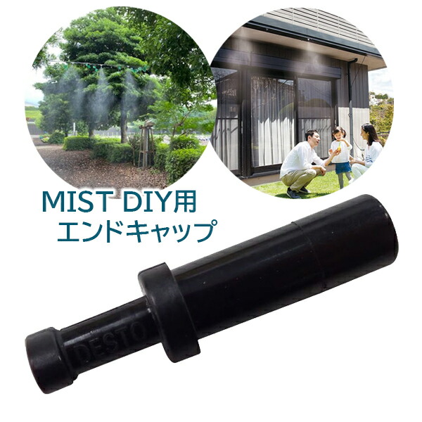 楽天市場】レインモール吊り下げ設置アダプター【ラ・クール用