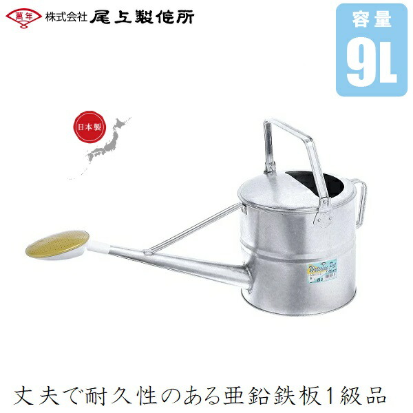 ステンレス製 如露4型 根岸産業 ステンレス製 英国型如雨露 4号 (英国式ジョーロ 約4L