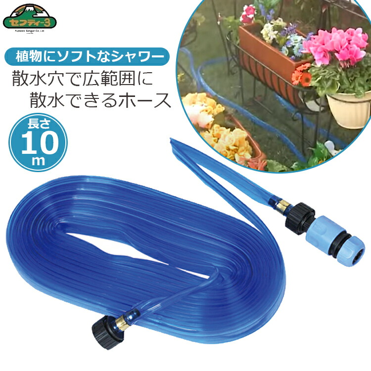 楽天市場】セフティ3 ホースジョイント 分岐 2方向 コネクター