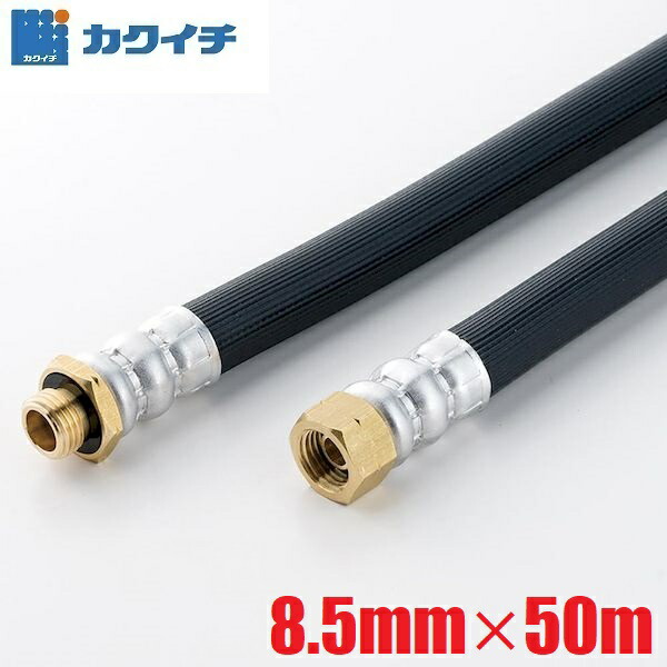 楽天市場】セフティ3 動噴ホース 8.5mm×30m ホースリールセット