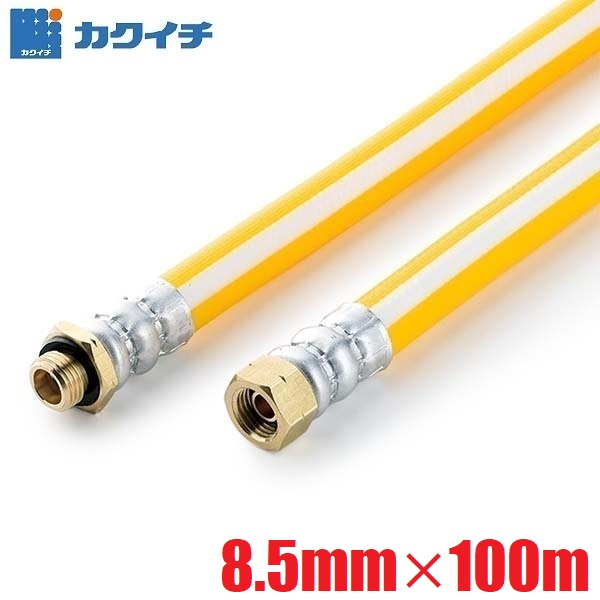 カクイチ 吹きつける配管 動噴配管 Pascal4-4S 8.5mm×100m 3.5MPa 金具付き添い人 動力噴霧器 耐圧配管 農薬押し広める