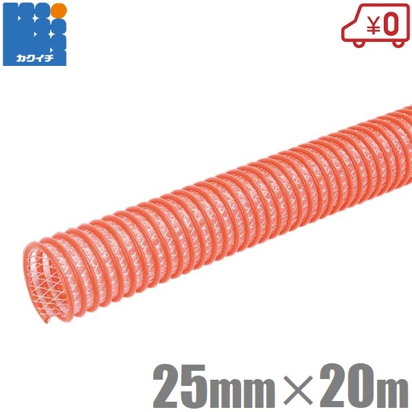 カナフレックス V.S.カナラインA 50径 50m VS-KL-050-50 1巻 カナフレックス V.S.カナラインA 50径 50m VS-KL-050-50 1巻 50Φ×