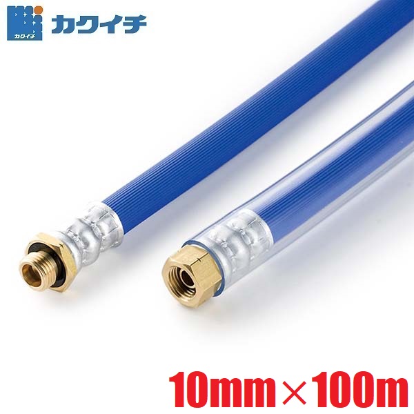 楽天市場】カクイチ 動噴ホース スプレーホース 8.5mm×100m 5.0