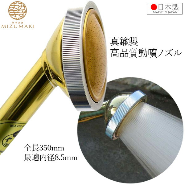 オンラインショップ 楽天市場】ZETTO 散水ノズル 噴頭取り外れ式 G-161 日本製 散水 農具・散水用品
