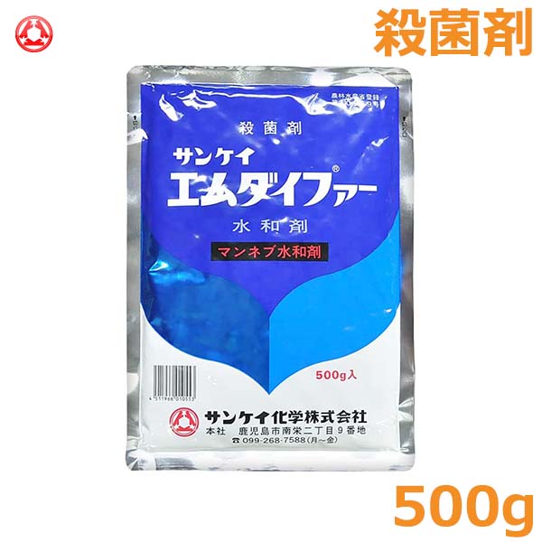 楽天市場】殺菌剤 コラトップ豆つぶ 250g 稲 いもち病 もみ枯