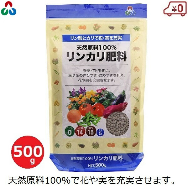 楽天市場】東商 花と野菜の化成肥料 400g 国産 肥料 追肥 持続性 リン酸 カリ 家庭菜園 花壇 プランター 鉢植え 苗 植え付け ガーデニング  : Ｓ．Ｓ．Ｎ