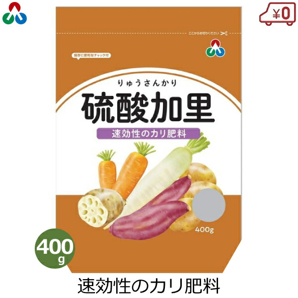 楽天市場】肥料 トーシンCa 20kg カルシウム肥料 追肥 液肥 液体肥料 いちご 果菜類 果実 葉 トマト きゅうり 生科研 : Ｓ．Ｓ．Ｎ