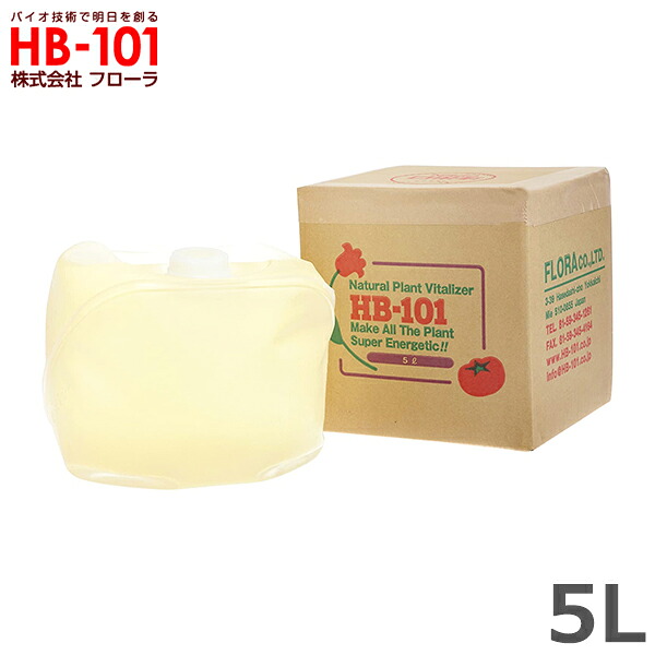 フローラ HB-101 5L 植物 活力剤 天然 活性液 原液 栄養剤 野菜 果物 有機栽培 園芸 ガーデニング 農業 芝生