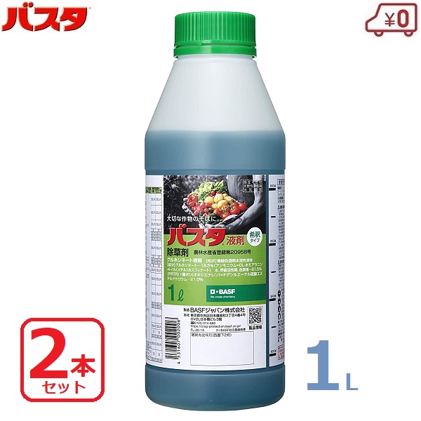 バスタ 除草剤 除草液 1L 2本書き割り 薄める手合い 扱き散らす 噴霧 グルホシネート 除草 雑草 畑 果園 畦 田んぼ 稲 畦畔管理すること 身寄り家庭菜園 庭 パーキング場 墓 洗い濯ぎ ロングセラー