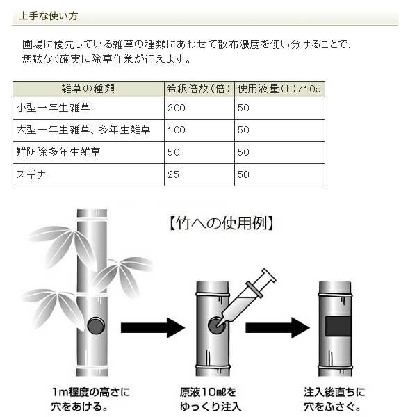 有名な シンジェンタ タッチダウンiQ 除草剤 除草液 5L 5000ml 1本 高濃度 散布 噴霧 雑草 スギナ ツユクサ 竹 ササ グリホサート  畑 果園 畦 水田 稲 畦畔 家庭菜園 庭 駐車場 墓 fucoa.cl