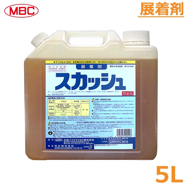 展着剤 スカッシュ 5L 農薬 薬剤 丸和バイオ|S.S.N
