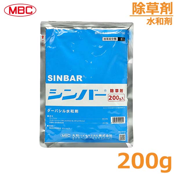 楽天市場】丸和バイオケミカル(/A) シンバー水和剤 200g 農耕地