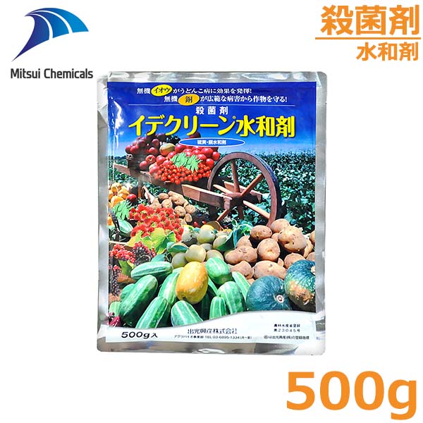楽天市場】殺菌剤 コラトップ豆つぶ 250g 稲 いもち病 もみ枯 楽天市場】殺菌剤 コラトップ豆つぶ 250g 稲 いもち病 もみ枯