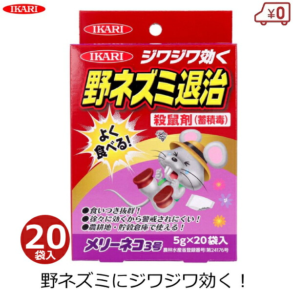 ジョセ　(*≧∀≦*)＋ねずみ1 ジョセ (*≧∀≦*)＋ねずみ1 Z/X 1 (ジャンプコミックス) | 土屋