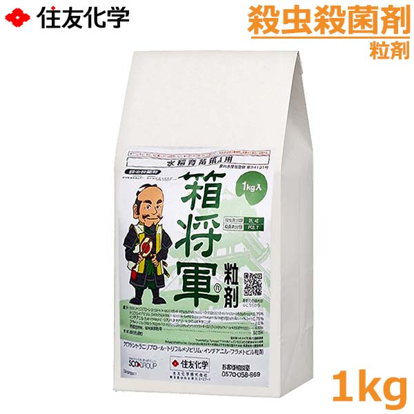 楽天市場】殺虫剤 ミネクトスター 顆粒水和剤 500g 稲 箱育苗用 水稲