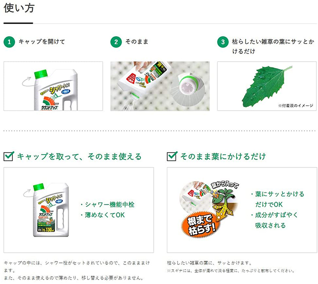 人気急上昇】 除草剤 ラウンドアップ マックスロードAL 2L×8本セット シャワータイプ 農耕地用 茎葉処理剤 畑 水田 畦畔 畦道 雑草 対策  fucoa.cl