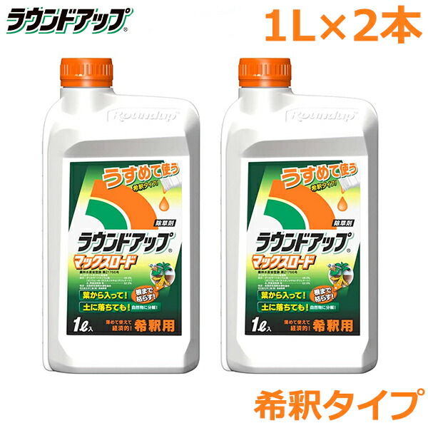 楽天市場】日本農薬 除草剤 強力 サンダーボルト007 2L 噴霧器 散布機 液剤 液体 : Ｓ．Ｓ．Ｎ