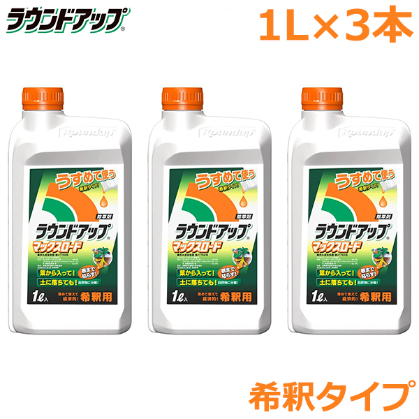 新着 S.S netザクサ液剤 除草剤 除草液 20L 希釈タイプ 散布 噴霧 畑