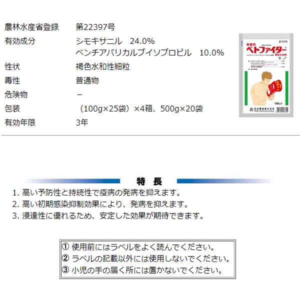 エーハイム メックプロ １Ｌ 物理ろ材1,700円 ドライ式