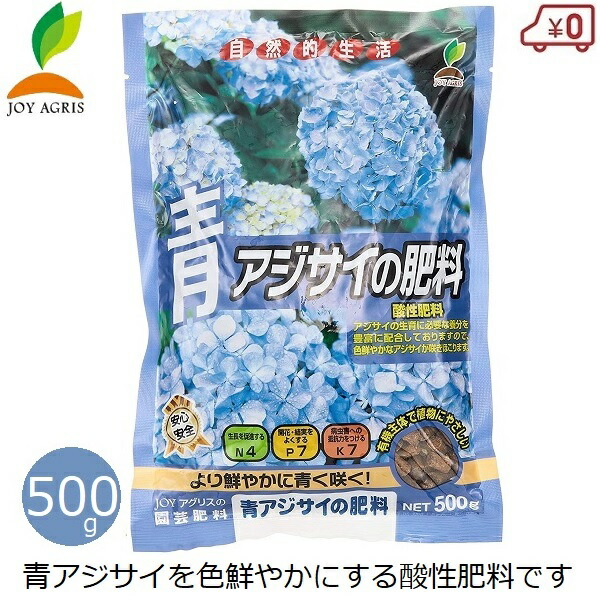 楽天市場】メリット 1kg 青 赤 黄 肥料 野菜 果物 果樹 トマト ピーマン いちご きゅうり 葉面散布 : Ｓ．Ｓ．Ｎ