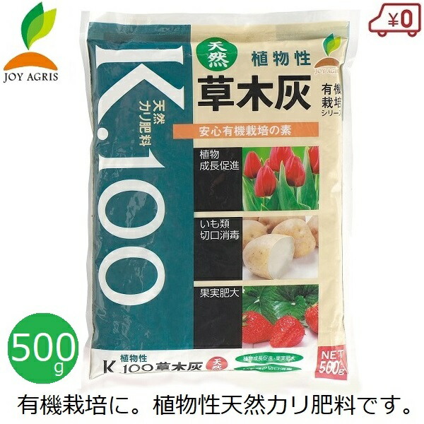 楽天市場】東商 花と野菜の化成肥料 400g 国産 肥料 追肥 持続性 リン酸 カリ 家庭菜園 花壇 プランター 鉢植え 苗 植え付け ガーデニング  : Ｓ．Ｓ．Ｎ