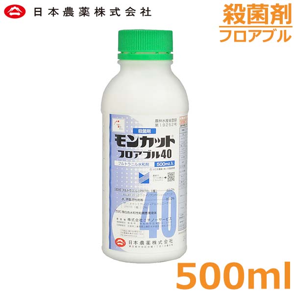 白絹病薬剤, 白絹病 トマト – CJDJDC