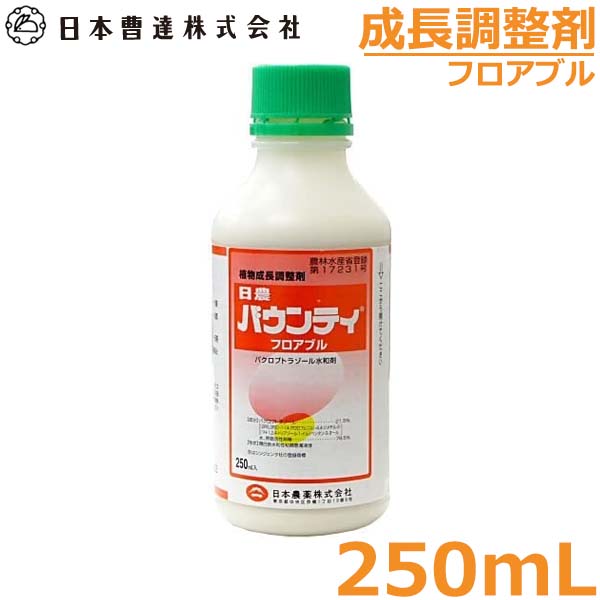 草木生いそだつ合わせる剤 バウンティフロアブル 250ml 西洋芝 ゴルフ場 農薬 医薬品 シンジェンタ
