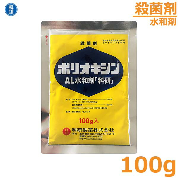 楽天市場】殺菌剤 フロンサイド粒剤 3kg 根こぶ病 白絹病 粉状そうか病 すそ枯病 ビッグベイン病 防除 農薬 薬剤 石原バイオ : Ｓ．Ｓ．Ｎ