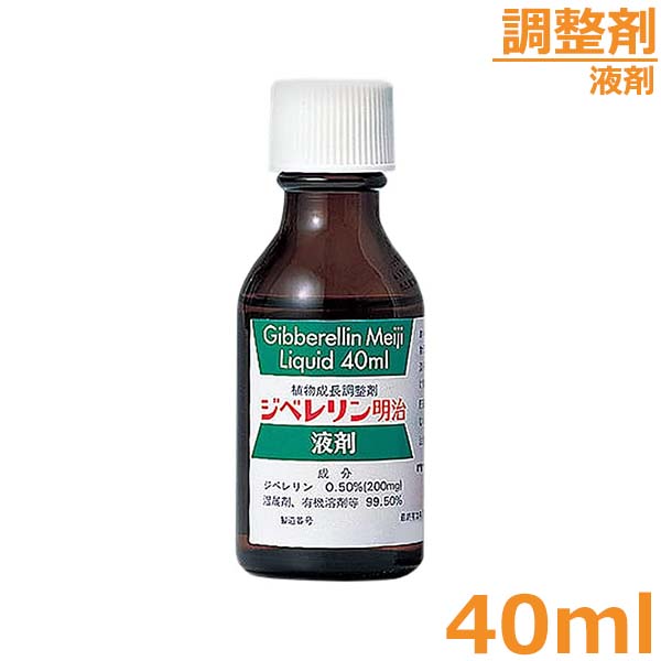 楽天市場】植物成長調整剤トマトトーン 20ml×10本セット ミニトマト ナス 肥大促進 農薬 薬剤 石原バイオ : Ｓ．Ｓ．Ｎ