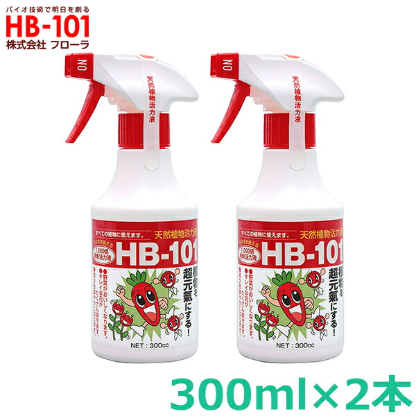 植物活力剤、フローラ101、500ml、１本 500mL 天然植物活力液 HB-101 フローラ 野菜用 1本(500mL