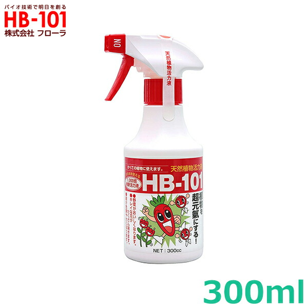 楽天市場】フローラ HB-101 600ml 希釈済み そのまま使えるタイプ 植物