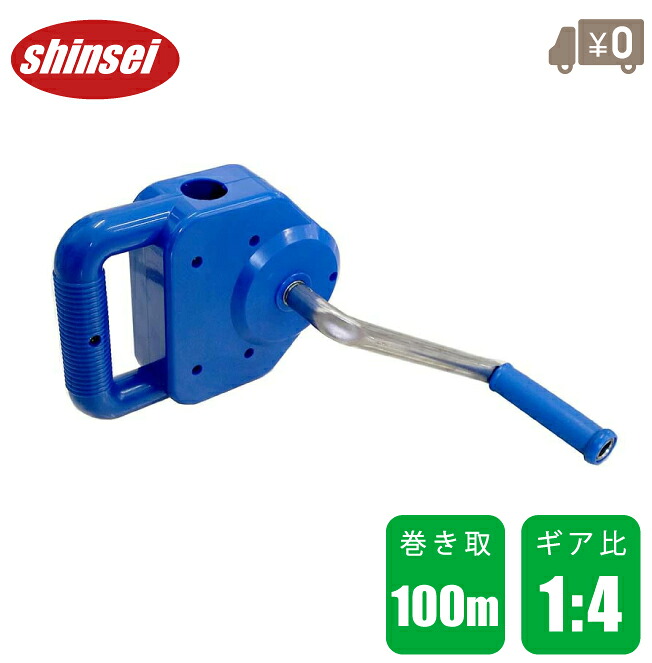 ビニールハウス 巻き上げ機 ハウスサイド用 巻上機 巻上げ機 奥行き100m用 マキアゲ機 パイプハウス 換気装置 ハウス栽培 農業資材 6,334円