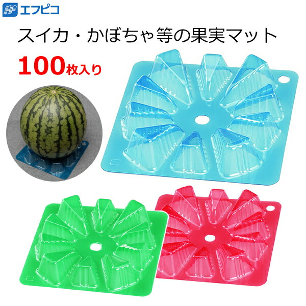 楽天市場】シンエツマット SL 150mm×150mm×25mm(H) 100枚入(スイカ