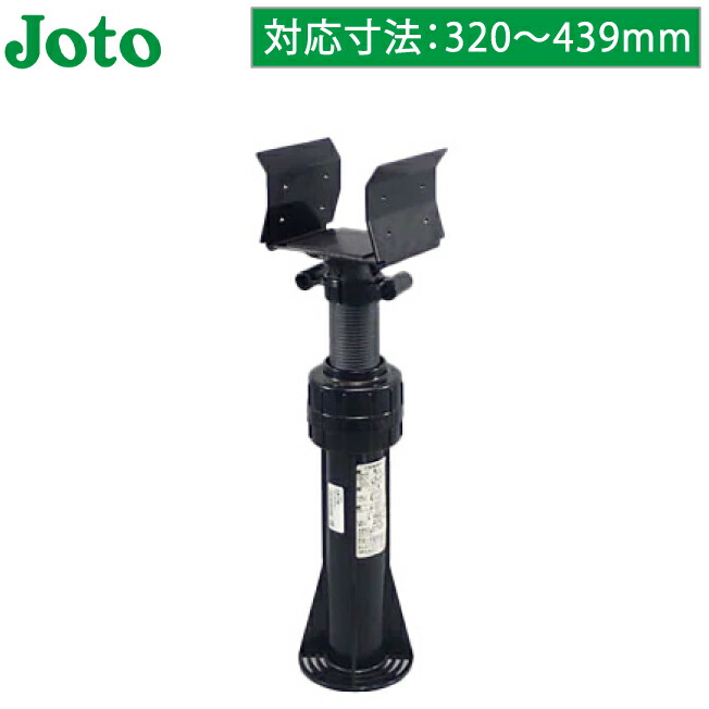 楽天市場】城東テクノ 床束 プラスチック製 ゆかづか 樹脂タイプ YS